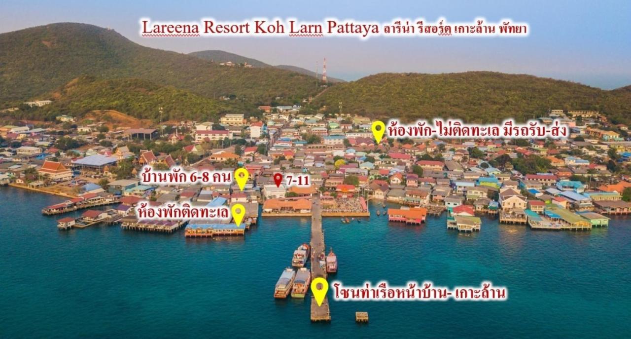 Lareena Resort Koh Larn Pattaya Kültér fotó