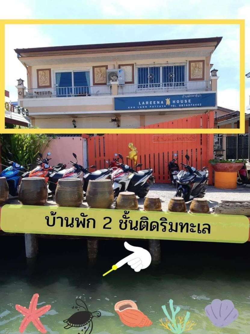 Lareena Resort Koh Larn Pattaya Kültér fotó